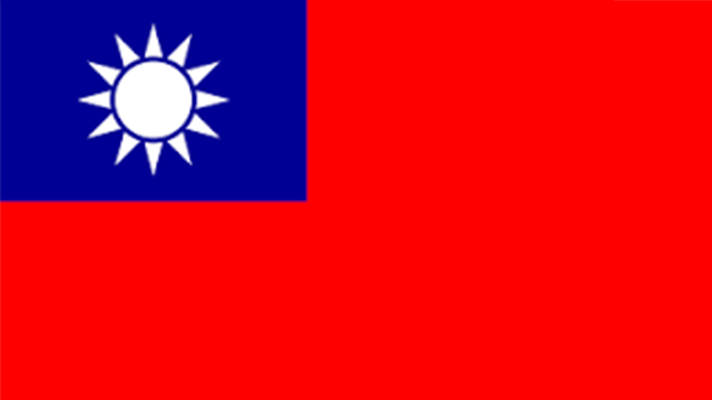 台湾